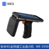 安卓4G全网通工业盘点机 WE-HS230 - Image 2