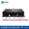 仓库管理云位仓定位网关 WE-LS02 - Image 4