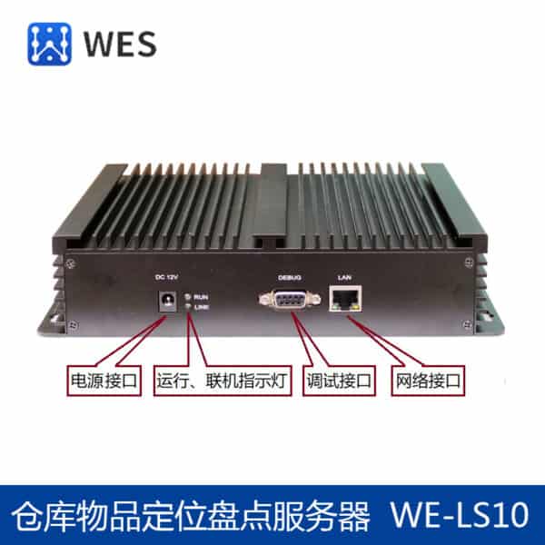 盘点服务器系统的软件