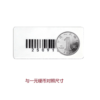胸牌WE-T32K电子标签2.4G有源RFID射频卡 超薄防水点名考勤 - 图片 4